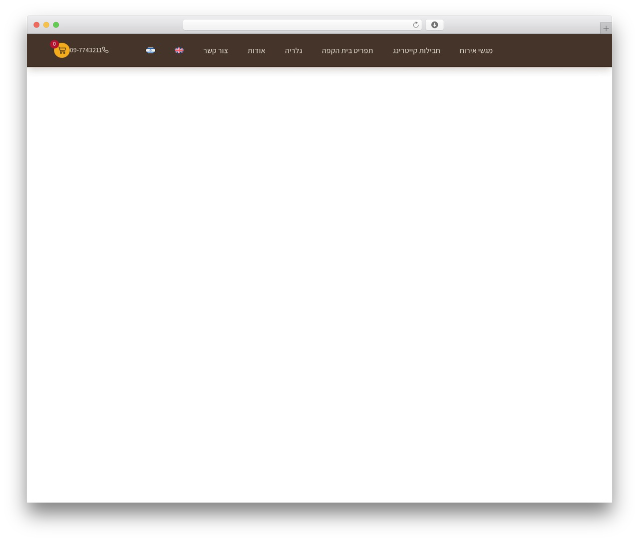 Hello Elementor Child theme WordPress - holybagel-r.com Hello Elementor Child theme WordPress - holybagel-r.com