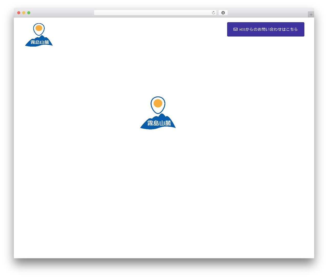 Lightning WordPress theme - kirishima-egg.com Lightning WordPress theme - kirishima-egg.com