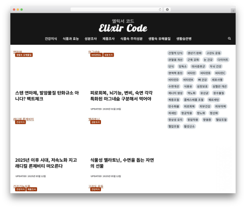 Theme WordPress Carrino - elixircode.net