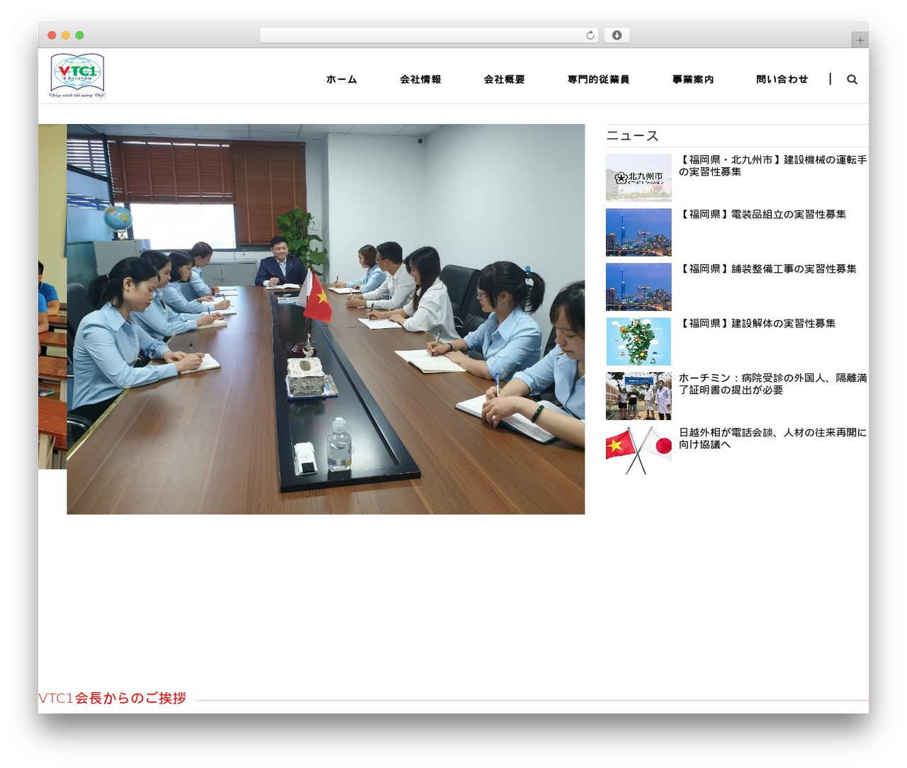Theme WordPress igitheme - manpowervtc1.net.vn