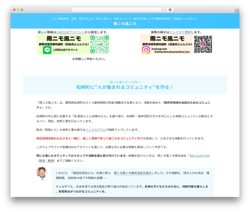 St pv monitor WordPress plugin - amenimokazenimo.com