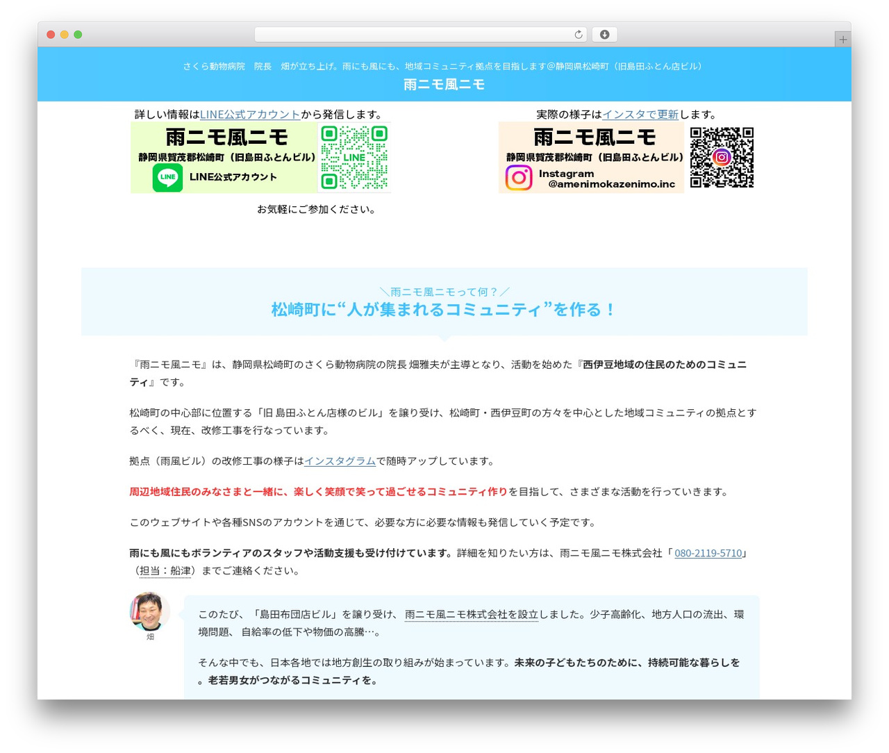 AFFINGER theme WordPress - amenimokazenimo.com AFFINGER theme WordPress - amenimokazenimo.com