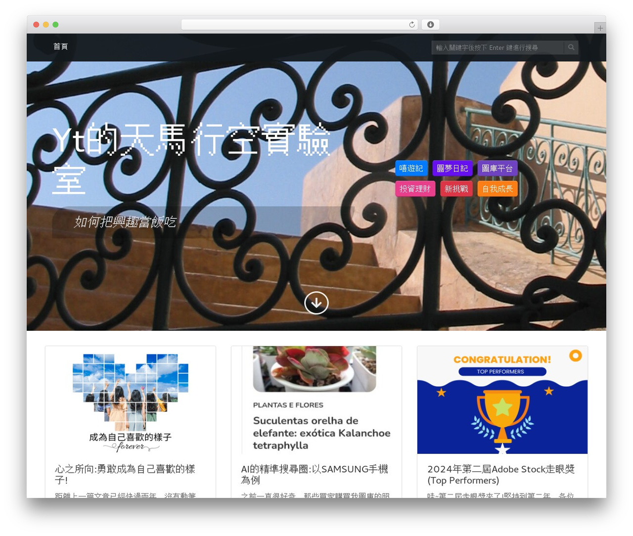 Mynote WordPress website theme - ytaction.com Mynote WordPress website theme - ytaction.com