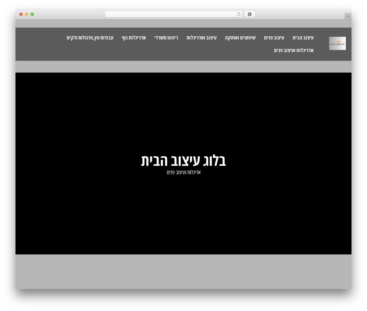 NeuroTheme WordPress theme - capitalplanningdirect.com