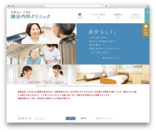 Mts simple booking WordPress plugin - kamata-cl.com