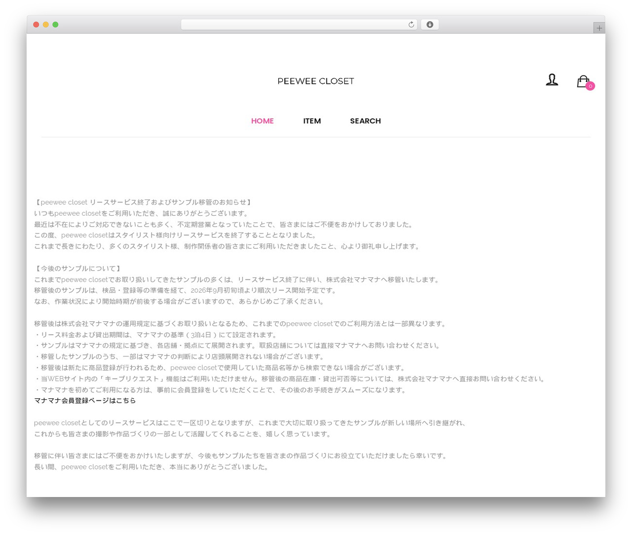 Samex WordPress website theme - peewee.tokyo Samex WordPress website theme - peewee.tokyo