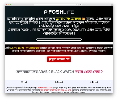 WooCommerce Checkout & Funnel Builder by CartFlows – Create High Converting Stores For WooCommerce (cartflows) free WordPress plugin - poshlife.xyz WooCommerce Checkout & Funnel Builder by CartFlows – Create High Converting Stores For WooCommerce (cartflows) free WordPress plugin - poshlife.xyz