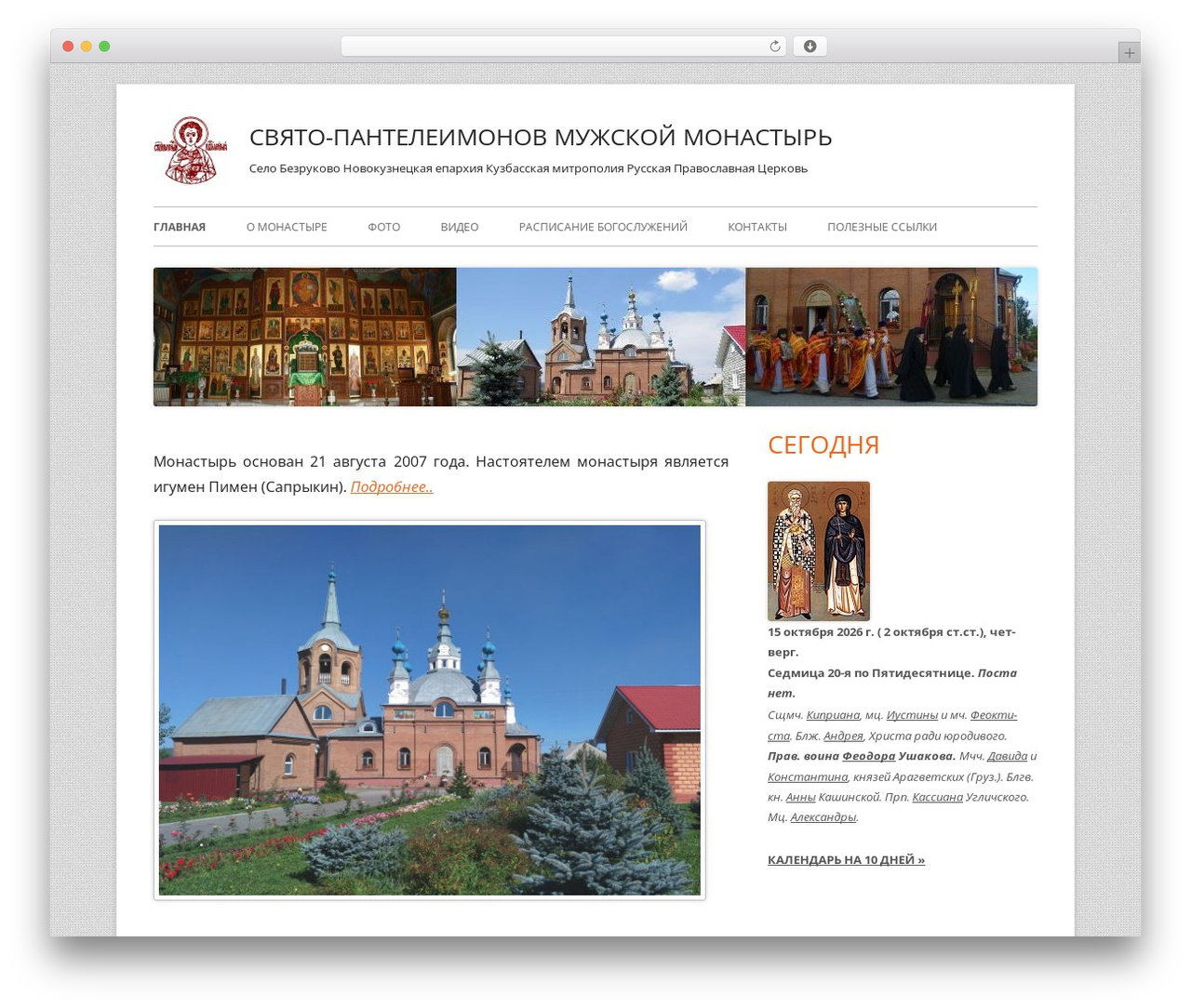 WordPress theme Tiny Framework - svpm.ru WordPress theme Tiny Framework - svpm.ru