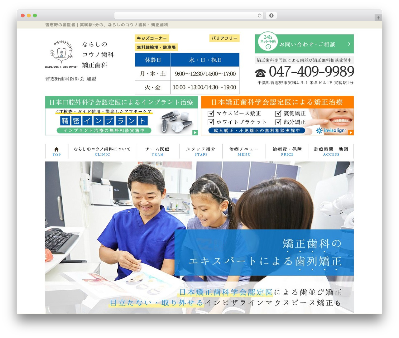 WordPress theme base-pc - kounoshika.net WordPress theme base-pc - kounoshika.net