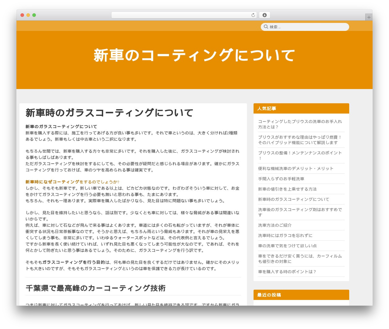 WordPress theme Canary - metformin360.com WordPress theme Canary - metformin360.com
