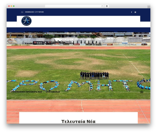WordPress theme Trophy - atromitosmet.gr