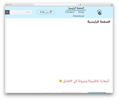 Omnisend WordPress plugin - digiseller.net