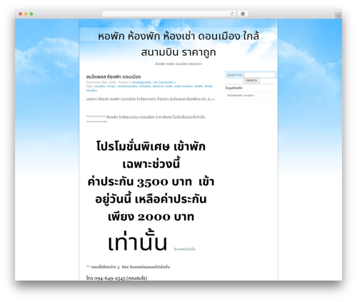 BlueClouds WordPress theme - somjaiweb.com