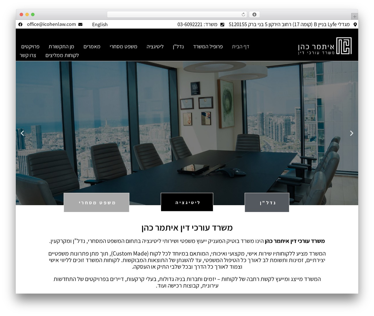 Elementor Hello Theme WordPress theme design - icohenlaw.com Elementor Hello Theme WordPress theme design - icohenlaw.com