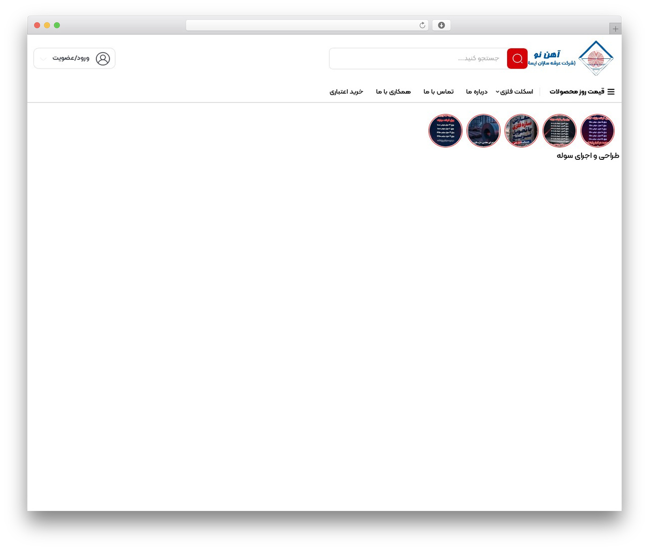 WordPress theme پارس کالا - ahanno.com WordPress theme پارس کالا - ahanno.com