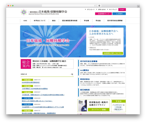 MySite WordPress theme - tukaku.jp