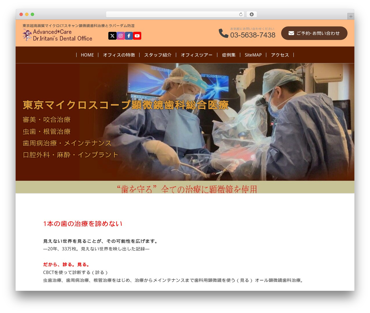 ofzo01_261001 WordPress theme - advanced-microscope.jp ofzo01_261001 WordPress theme - advanced-microscope.jp