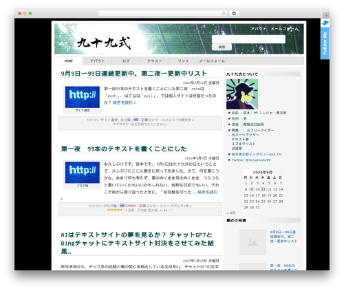 Wp rakuten link WordPress plugin - type99.net