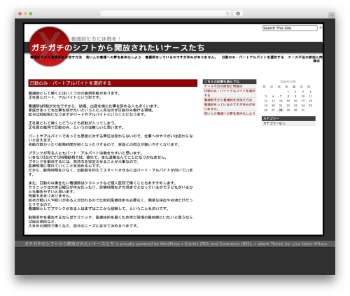 WordPress theme xMark - tessagreeneobrien.com