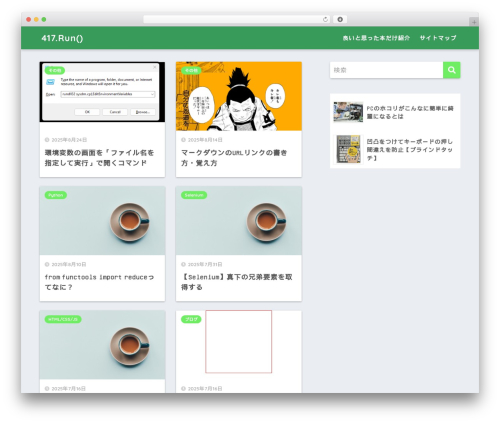 Sango theme gutenberg WordPress plugin - 417.run