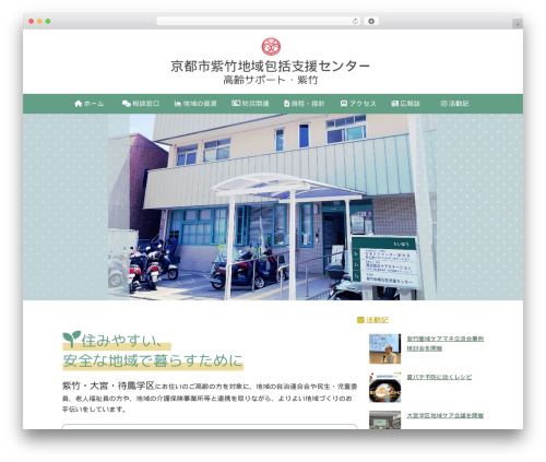 WordPress theme First - shitiku.aoikai.net WordPress theme First - shitiku.aoikai.net