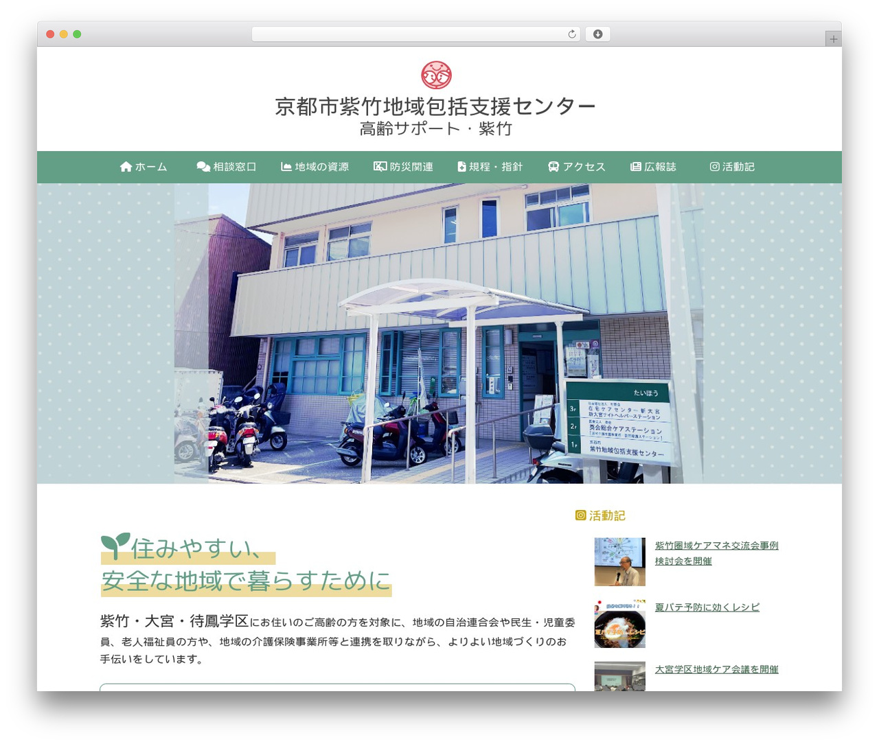 WordPress theme First - shitiku.aoikai.net WordPress theme First - shitiku.aoikai.net