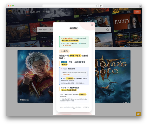 Wvt WordPress plugin - 51xinz.com
