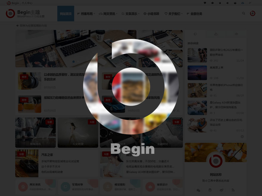 Begin premium WordPress theme Begin premium WordPress theme