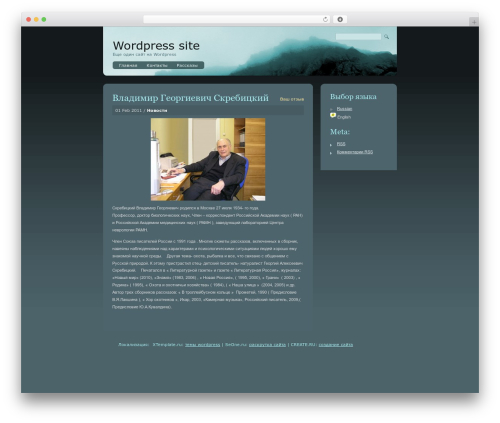 xLanguage (xlanguage) free WordPress plugin - skrebitsky.ru