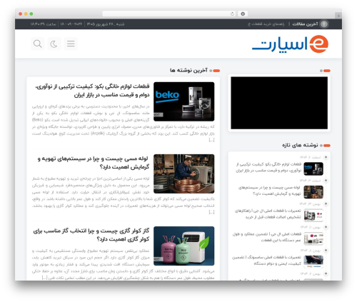 Caspian WordPress theme - blog.espartstore.com