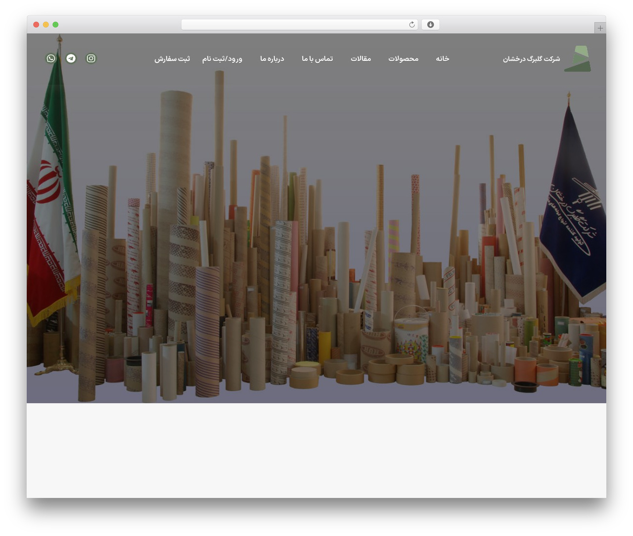 Deep theme WordPress - golbargcore.com