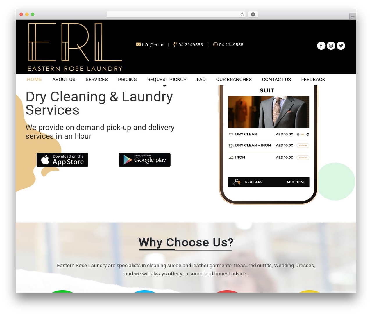ERL theme WordPress - www.erl.ae