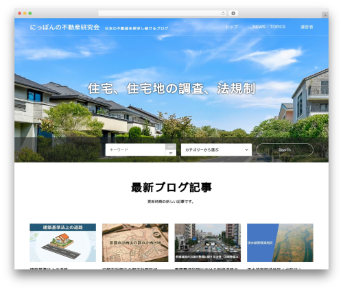 Tcd classic editor WordPress plugin - nippon-fudousan.com