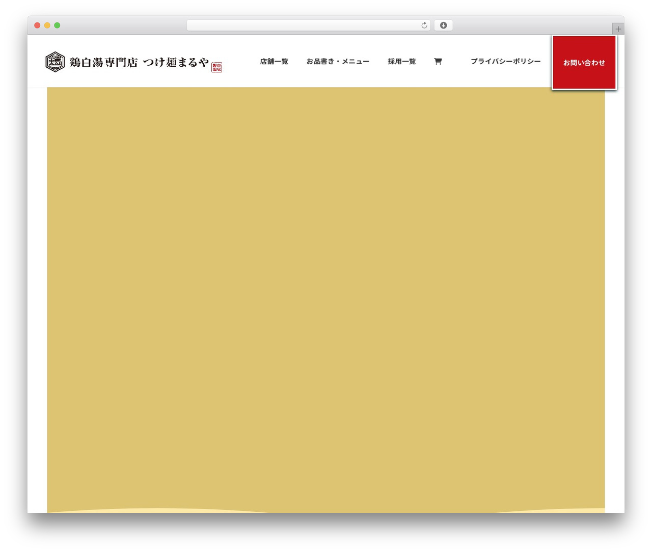 Lightning best WordPress theme - tukemen-maruya.com Lightning best WordPress theme - tukemen-maruya.com