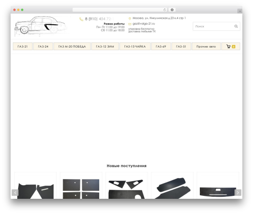 Woocommerce product carousel slider pro WordPress plugin - volga-21.ru