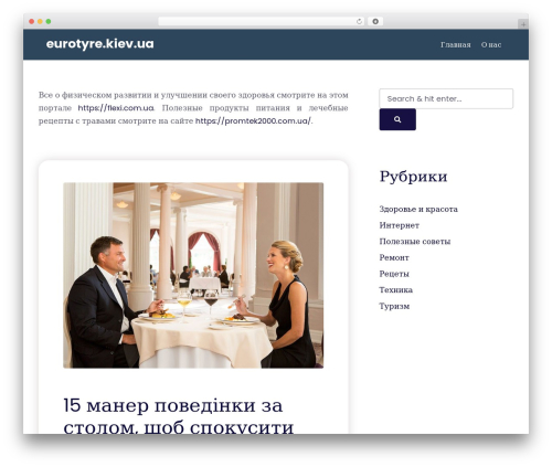 Producta WordPress theme - eurotyre.kiev.ua Producta WordPress theme - eurotyre.kiev.ua