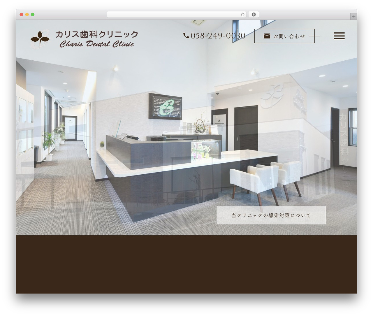Theme WordPress charis-dc.com - charis-dc.com
