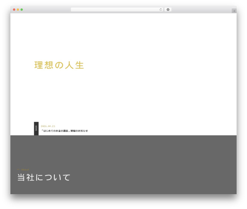 Theme WordPress 068 - hill-s.com