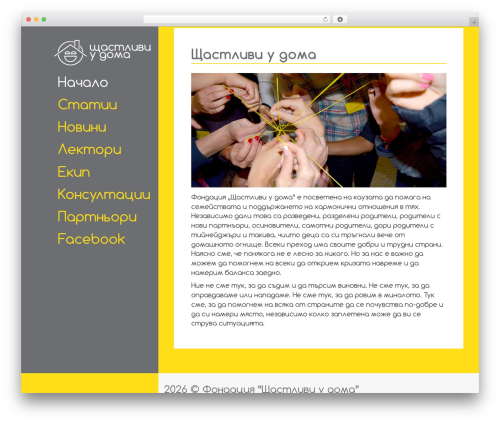 Theme WordPress HQ Theme - shtastliviudoma.org