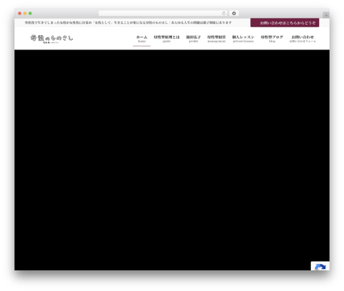 Lightning video unit WordPress plugin - cosmemart.jp