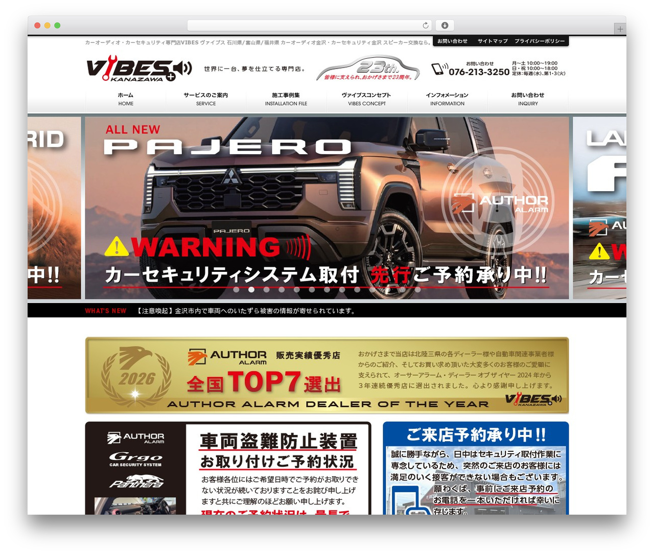 VIBES WordPress theme - s-vibes.com