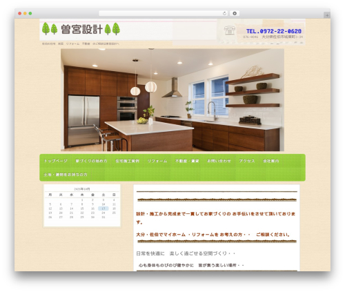 Wp lightpop WordPress plugin - somisumu.com