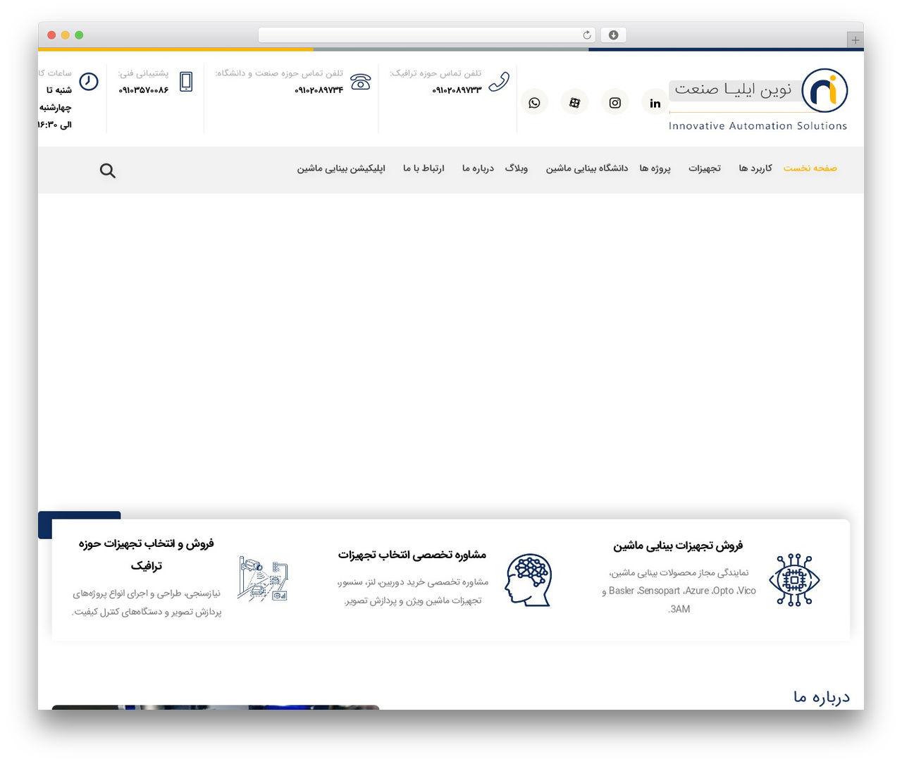 WordPress theme Dadevarzan Beaver builder Child Theme - novinilya.com