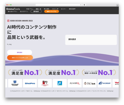 WordPress theme Emma - emma.tools