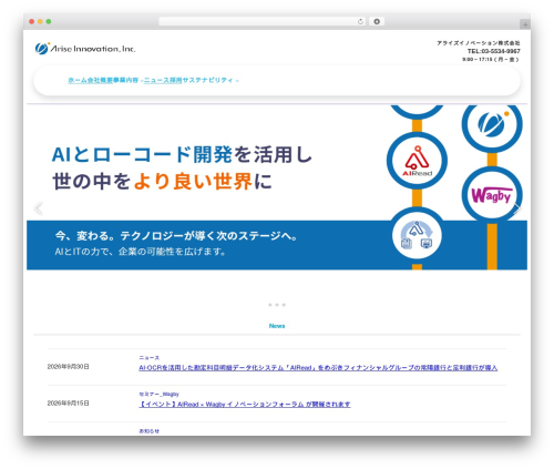 LIQUID CONNECT (liquid-connect) free WordPress plugin - ariseinnovation.co.jp LIQUID CONNECT (liquid-connect) free WordPress plugin - ariseinnovation.co.jp
