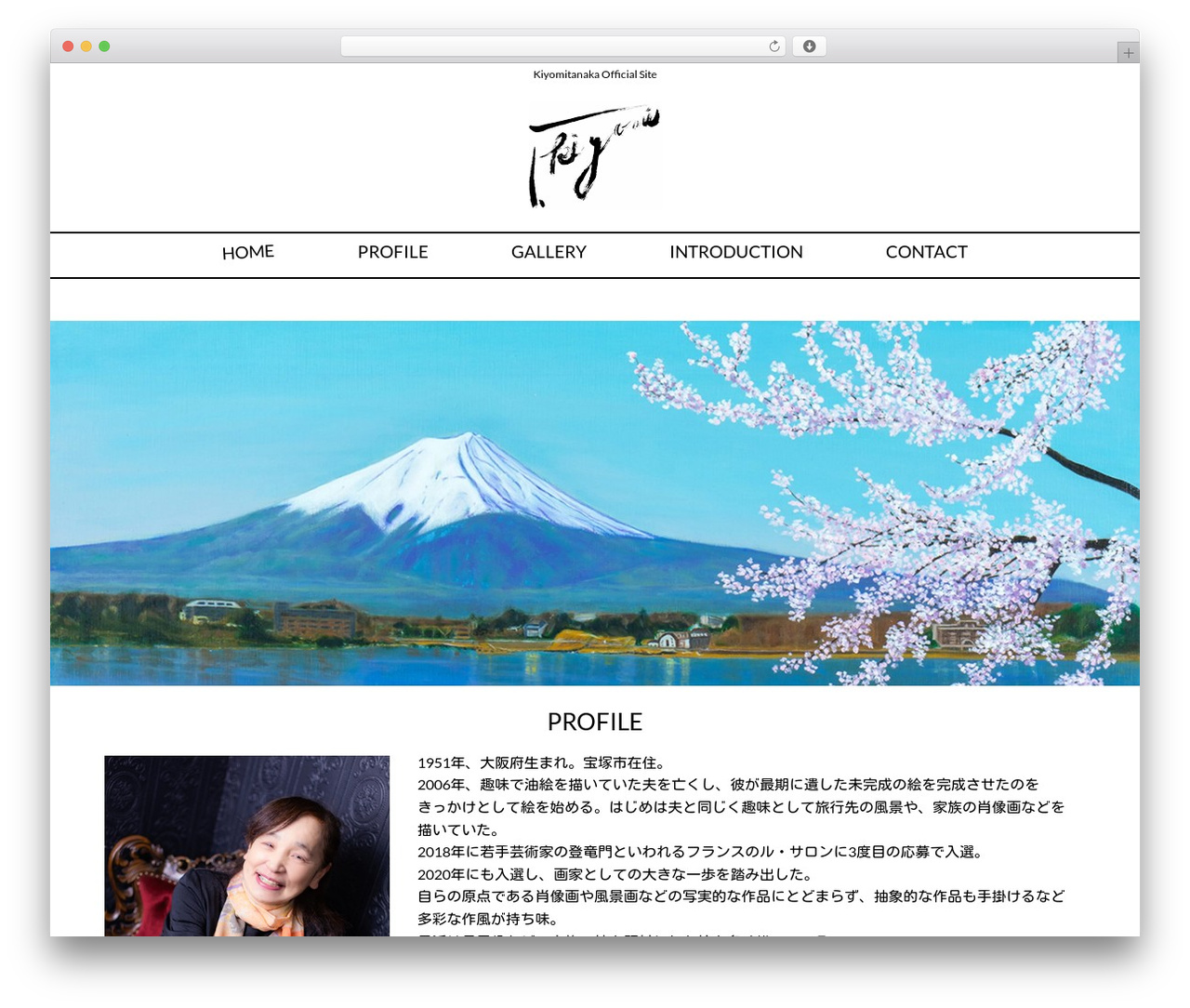 WordPress theme mrp04 - kiyomitanaka.com WordPress theme mrp04 - kiyomitanaka.com