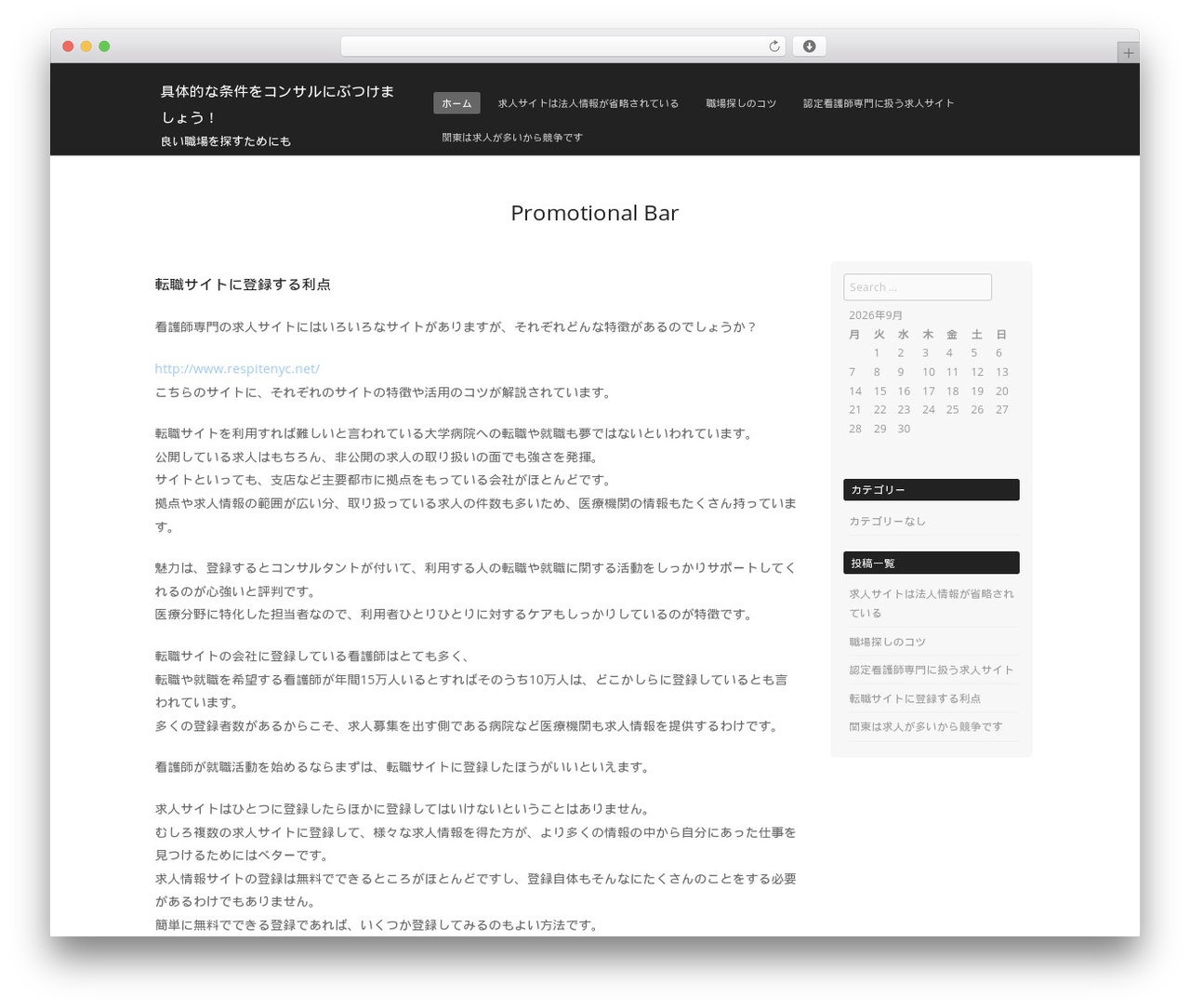 WP theme Adamos - subrangexport.com