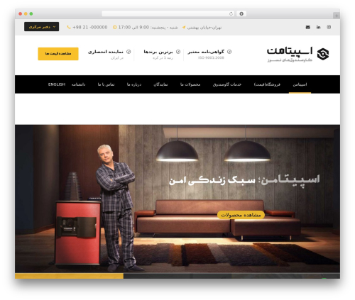 Woocommerce brands WordPress plugin - spitaman.com
