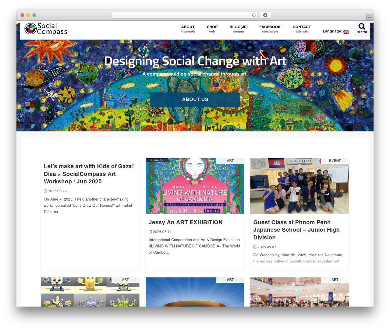 stork theme WordPress - socialcompass.jp