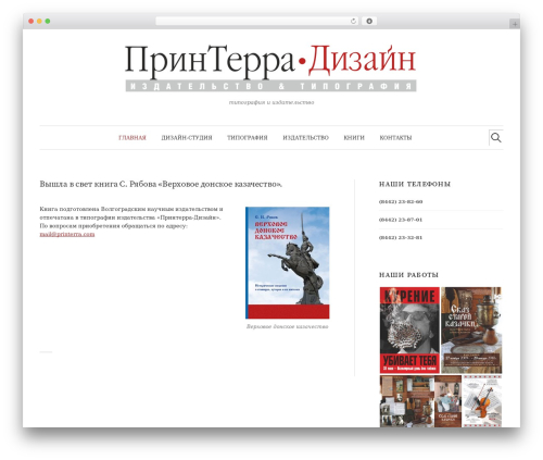 Mooberry Book Manager (mooberry-book-manager) free WordPress plugin - printerra.com Mooberry Book Manager (mooberry-book-manager) free WordPress plugin - printerra.com